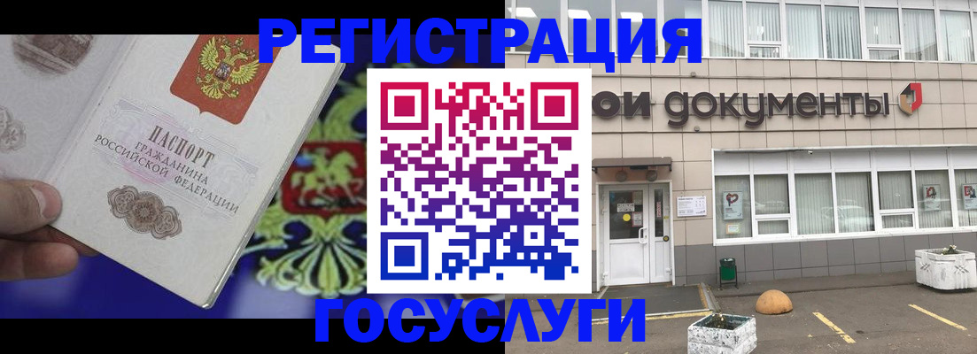 временная регистрация в квартире в Новоузенске